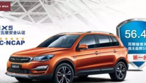 安全不是你说行就行, 大迈X5真实一撞告诉你真相