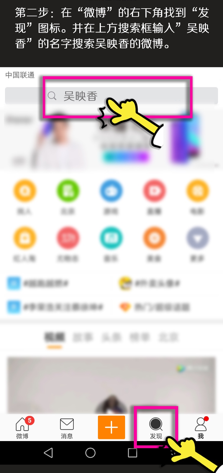 创造101如何在腾讯视频doki、微博、微视、o