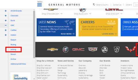 吵架伤感情，打架伤身体，一汽通用了解下