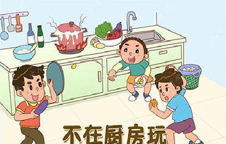 幼儿园安全小常识,必须让孩子知道的12要点