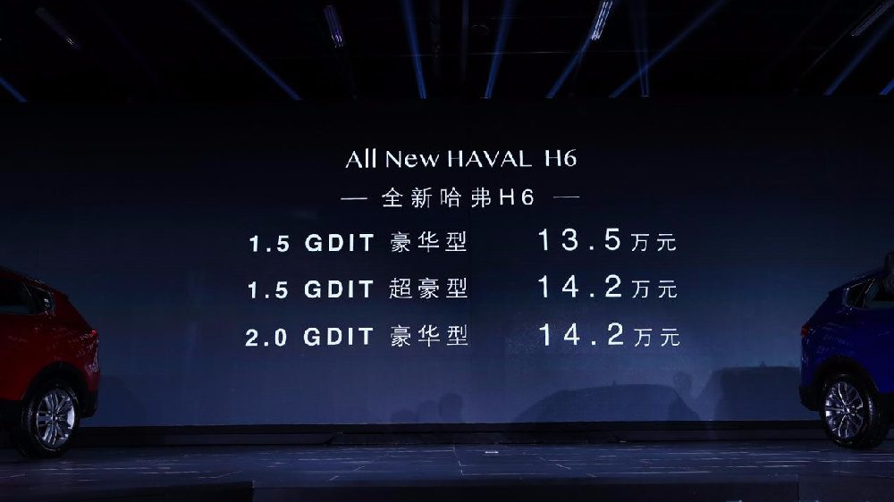 “销量王”再推新车，全新哈弗H6有无过人之处？