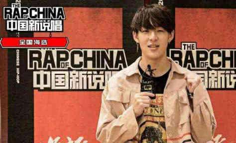 被张艺兴教导过的小鬼,徐圣恩,到《中国新说唱》后画风都突变了