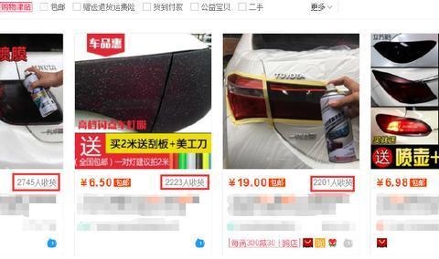 帝豪gs车主作死熏黑尾灯 网友: 疯了吧 拿生命当儿戏