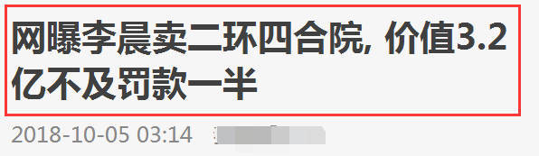 没恩断义绝！李晨朋友圈内容曝光，五个字力挺女友翻身复出