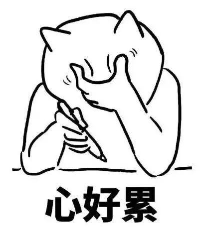 现在,手机里没有几个好的的表情包都没法去和别人交流了。