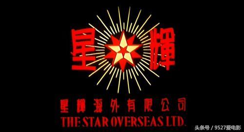 8090后回忆经典老牌香港电影公司logo,你认识