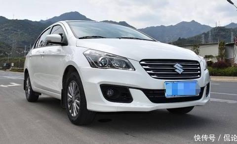 铃木这次要火了，启悦Pro油耗才5升，比本田还省油，才9万元