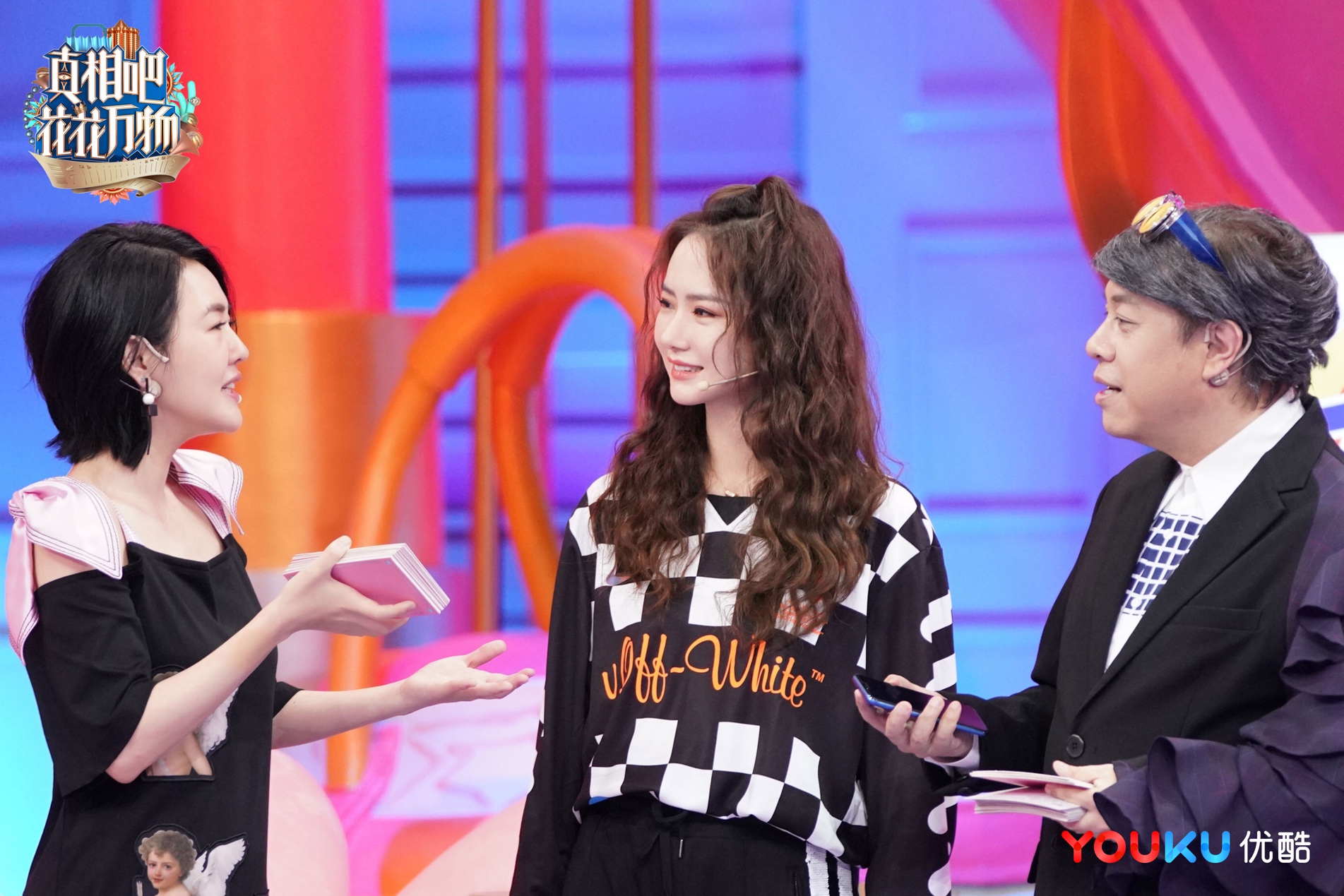 《真相吧花花万物》戚薇独爱“网红”款 自曝因游戏和李承铉吵架