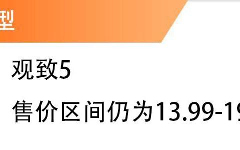红旗终于和普通老百姓拉近距离，1.8T轴距接近3米，你会买单吗？