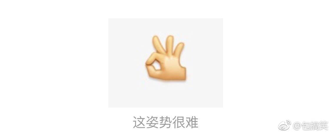 微信ok微博ok,各个平台上的自己_新浪看点