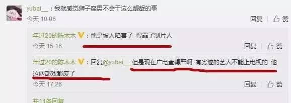 高云翔事件惊天大逆转!澳媒改口性侵为袭击!3