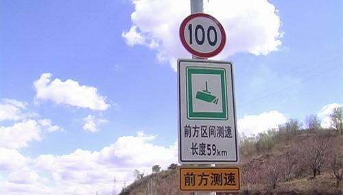 8月1日起，这些抓拍摄像头不认识，3本驾照也不够扣