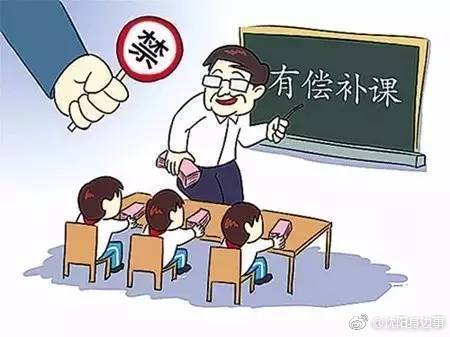 沈阳市教育局通报5起教师违规案例 一名老师被