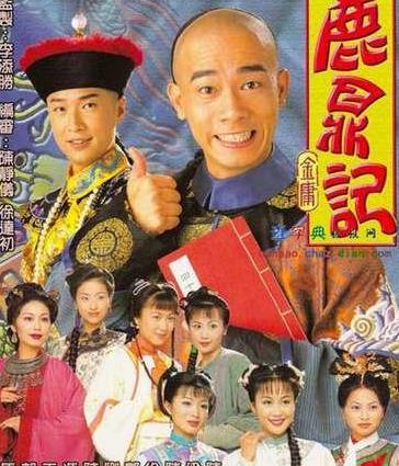 陈小春版鹿鼎记女演员现状 只有她成阶下囚