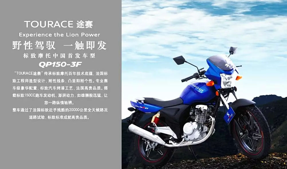刚刚,标致为这款新车换上了罕见车标