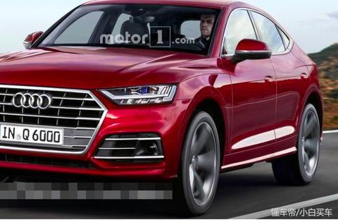 奥迪Q6渲染图曝光