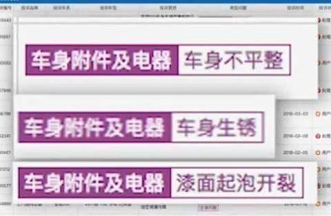想买宝骏510，你必须要考虑的几个缺点！