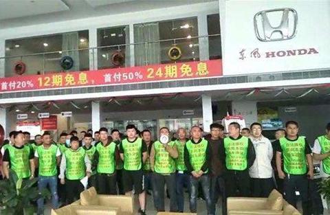 消费者不满东风本田召回计划，多地再现维权事件