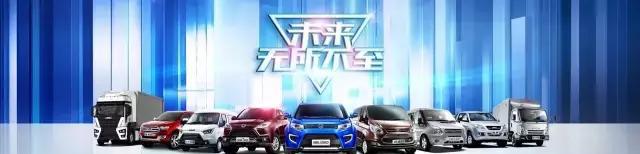 爱上江西造！江铃集团携全系车型闪耀南昌国际车展