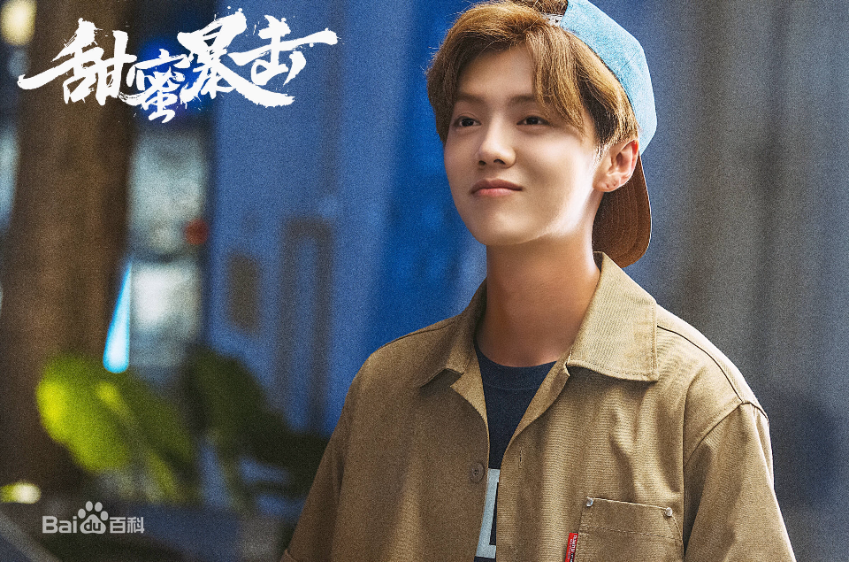 甜蜜暴击百度云网盘资源[BD720p-1080p中文