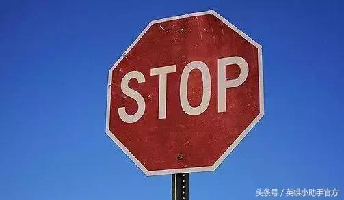 五五开直播间违规整改已取消!网友:卢本伟这