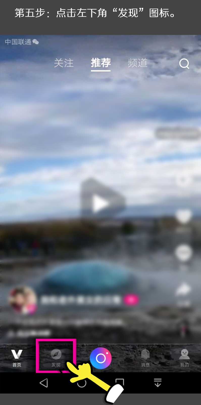 创造101如何在腾讯视频doki、微博、微视、o