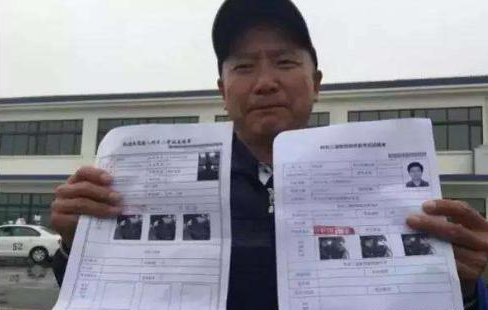 2018年7月起,这4种人将不能考驾照,你身边有这