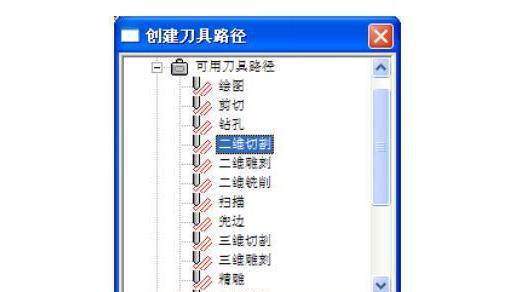 雕刻机怎么设置Type三雕刻软件路径?