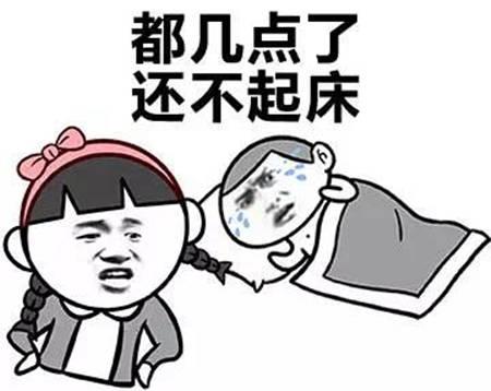 妈妈口头禅表情包:你看谁的家那个xxx,你再看看你自己