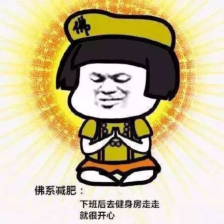 一个月减20斤没问题,安徽首家减肥训练营了解