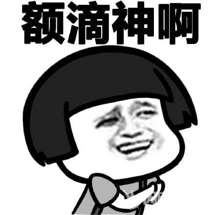幽默笑话:今天在面馆吃饭,突然发现兜里没带钱,我就