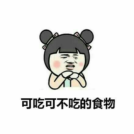 人生哪里有那么多纠结的事