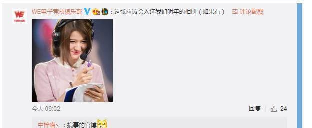 苏小妍和微笑分手后被黑得那么惨, 为什么还能在电竞圈越混越好?