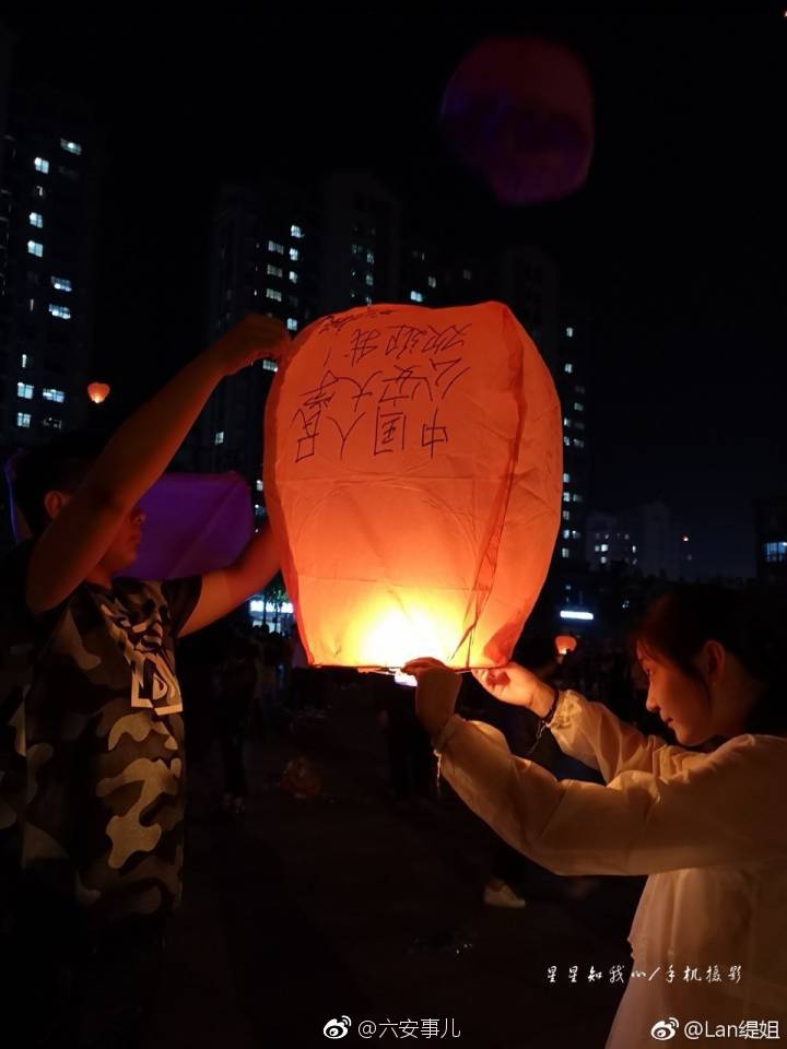 加油!六安毛坦厂中学考生放孔明灯为高考祈福[加油]