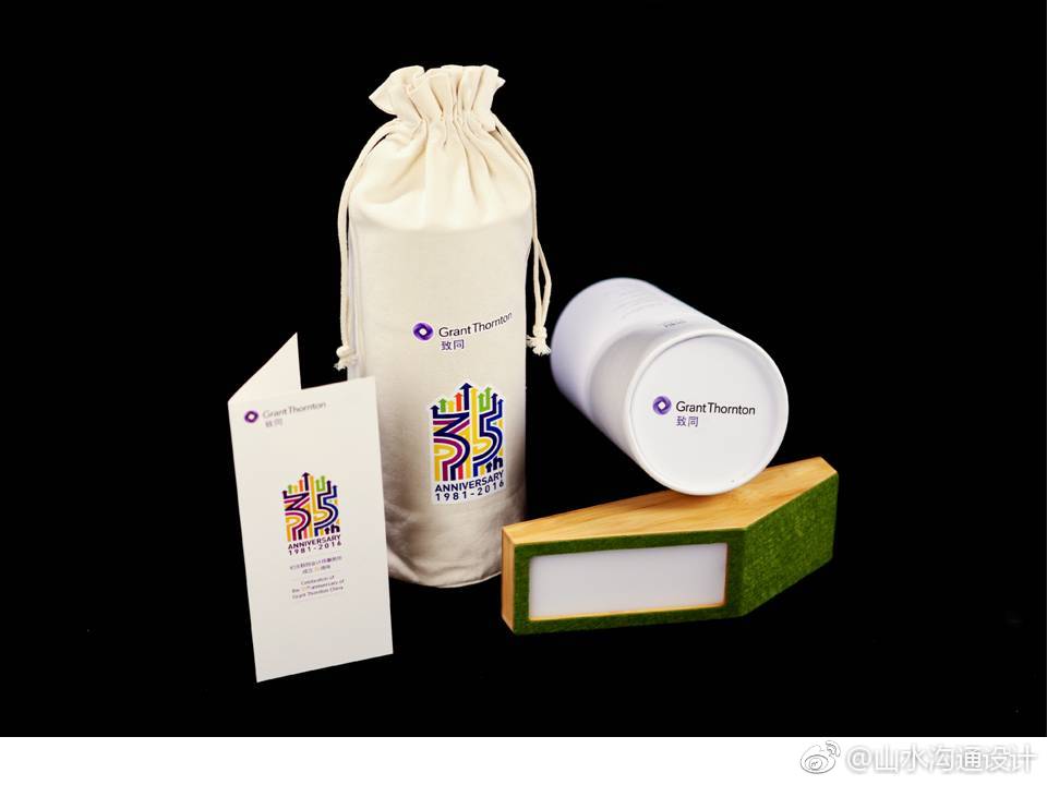 致同35周年 活动视觉及衍生品设计