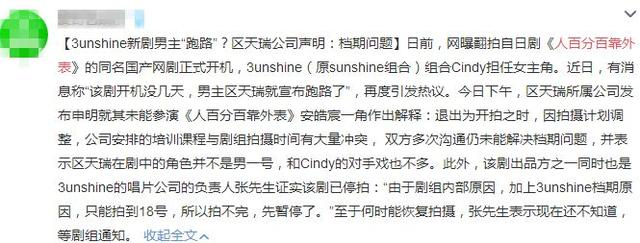最丑女团成员Cindy手撕节目组,她的容貌连韩