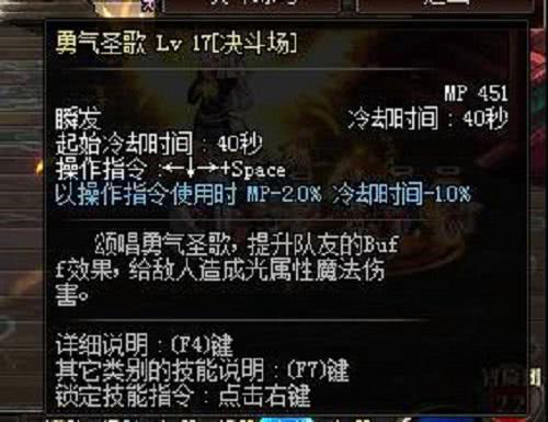 dnf: 奶妈开放pk场进入! 群攻加血你怕不怕?