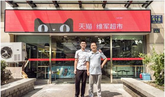 天猫小店火了,服务他们的城市拍档,也从打工仔