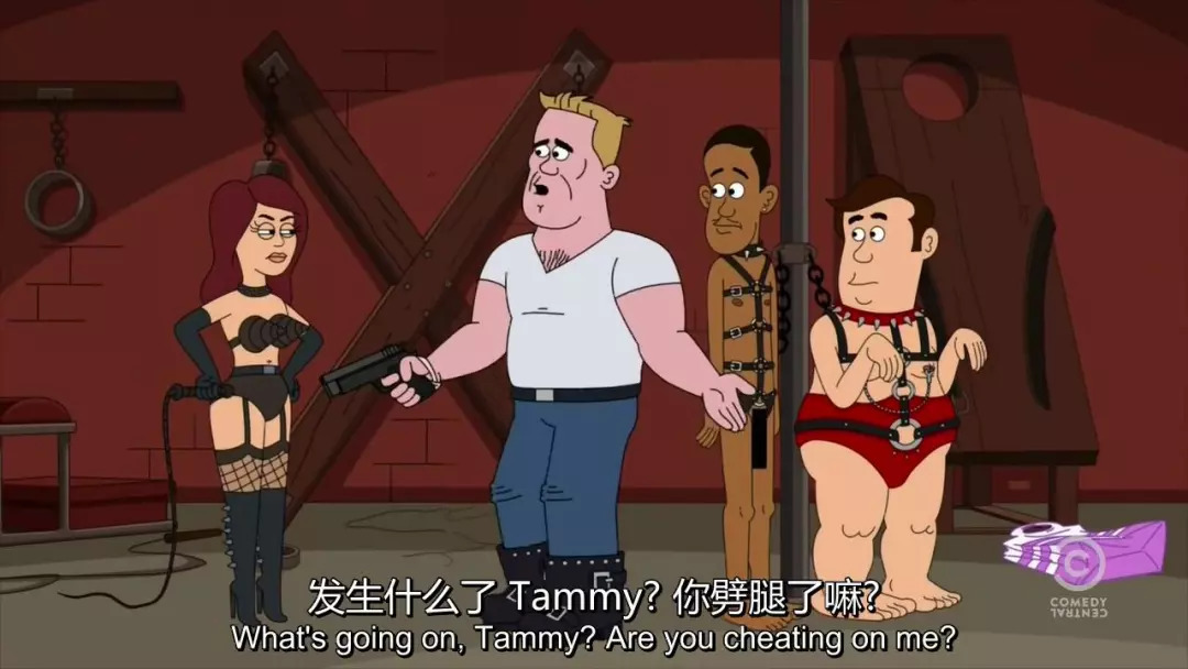 今年最黄暴污的美剧,居然是部动画片