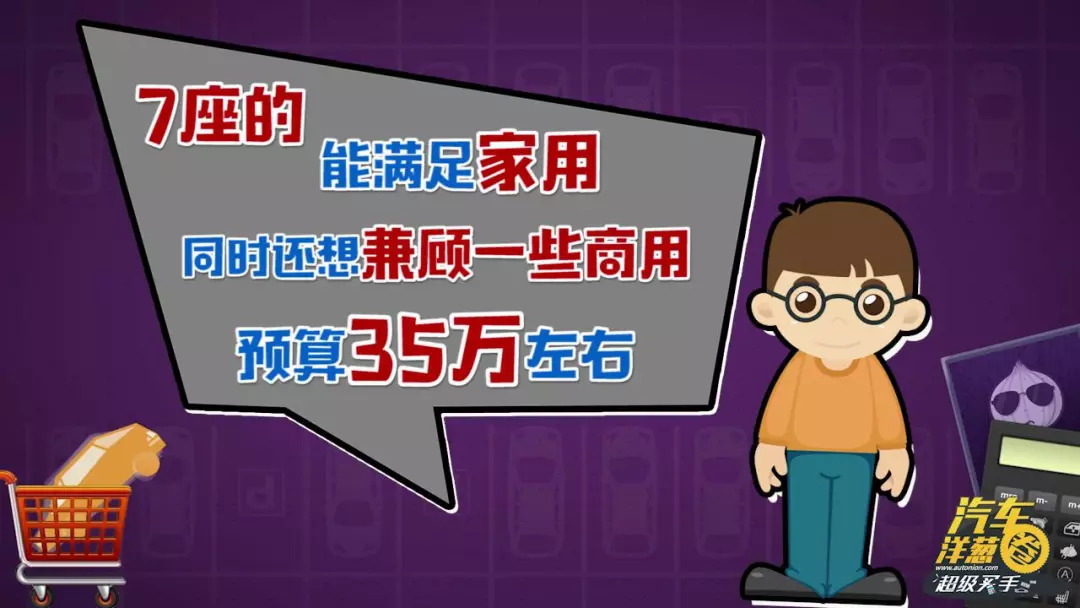 想买7座SUV看过来！这3台热门车不容错过！谁是你的菜？