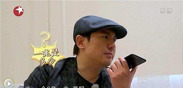 沈腾: 一兆是多少 G 来着?