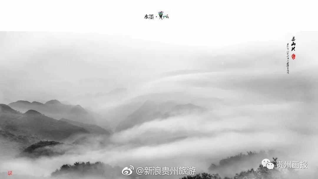 黑白贵州山水,水墨晕染到极致,看过的人都拍案叫绝!