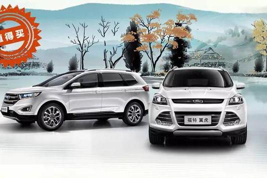 谁才是最好的家庭车2016｜靠什么挑战通用丰田