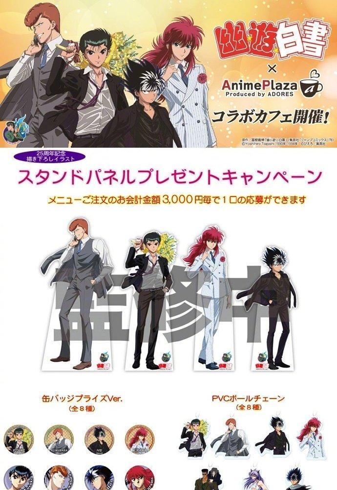 复刊有望? 富坚义博全职猎人单行本第34卷将于