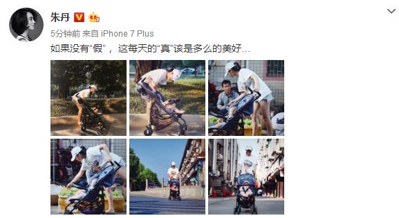 朱丹带女儿逛街买葡萄，女儿胖嘟嘟的好可爱，可意外曝光家庭住址