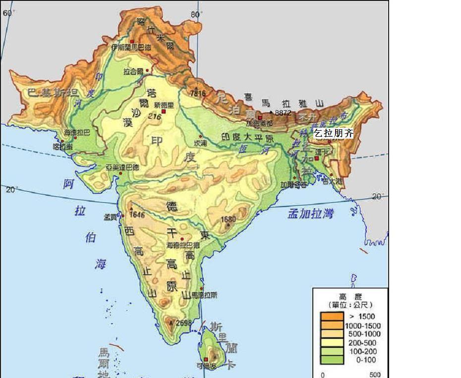 地理答啦: 为什么印度的乞拉朋齐会成为世界雨极?