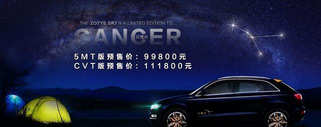 国产法拉利已经不远, 众泰再放大招, 集中推出十二款定制车型