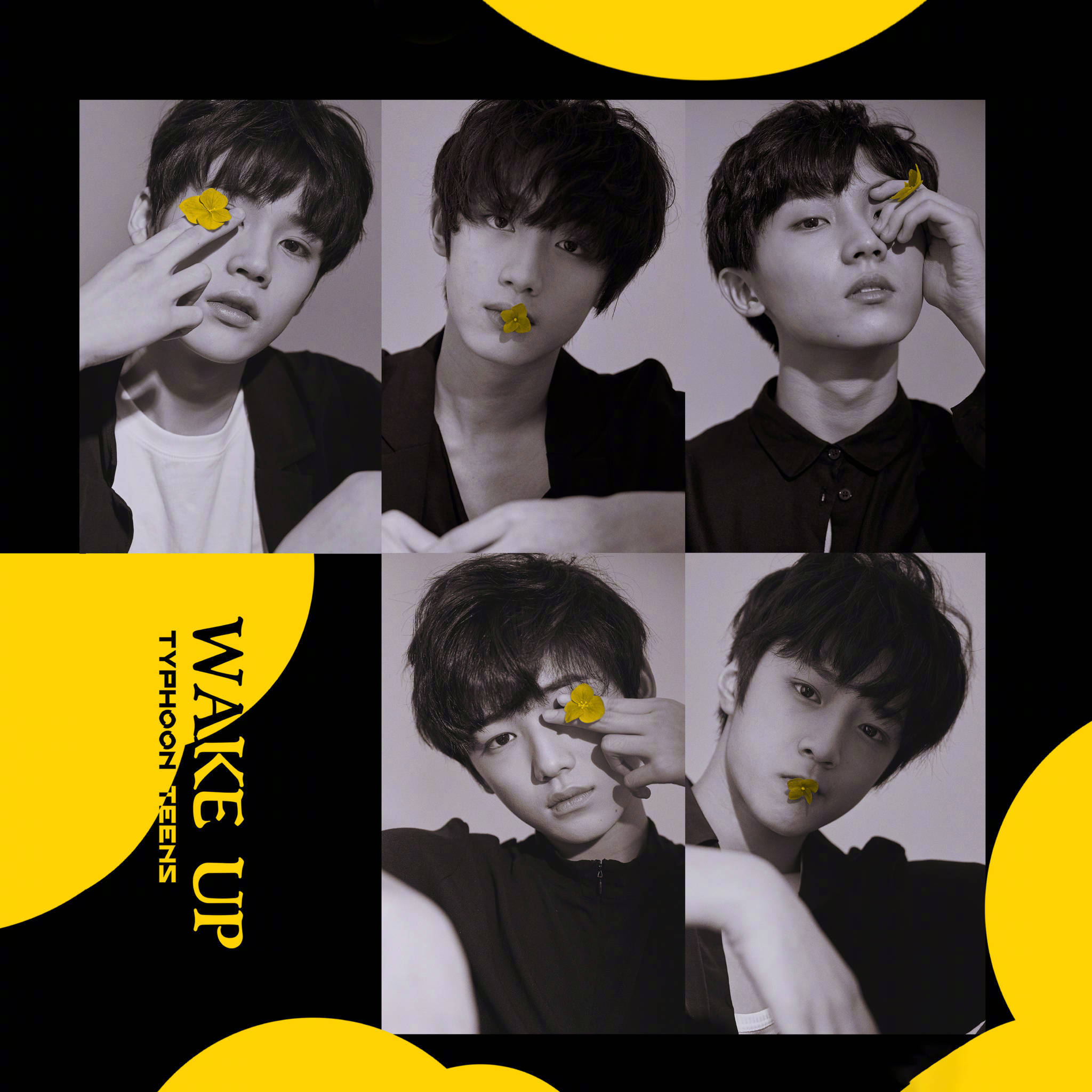 台风少年团 新歌 台风少年团《Wake up》姚景元、丁程鑫、马嘉祺、宋