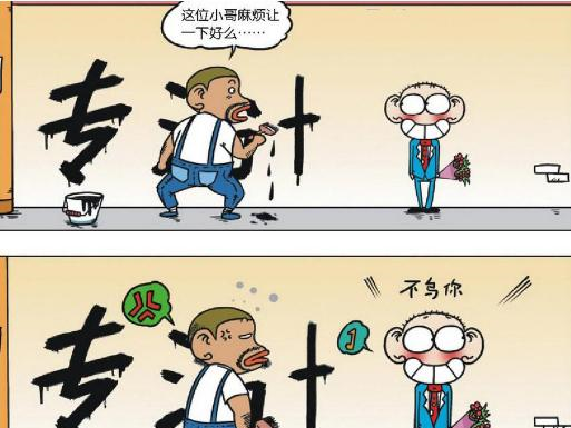 无微不至的爱是什么意思 男人想你的真实心理