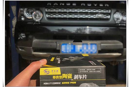 【中力安·专业安全】更换陶瓷刹车片 让我无畏探索未知前路